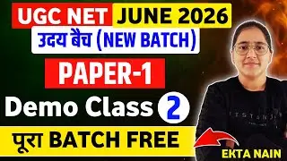 UGC NET JUNE 2026 C-2 UGC NET JUNE 2025 Free BATCH by Ekta Nain I UGC NET Paper-1 Preparation#ugcnet
