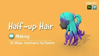 Half-up Hair, Speed Modeling & Painting, 3D Maya, Substance 3d Painter