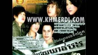 baek bong derm bei thae ke by pisey (sunday 117)
