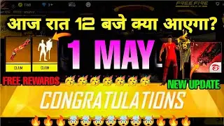 1 May 🔥🤯 New Event FREE REWARDS | Free Fire New Event | Tonight Update Ff max new Event today