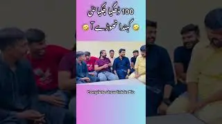 Jugate hi jugate 🤣 | Malik Zada #funny #comedyforever #comedyfilms #hilariouscomedy #comedymovies