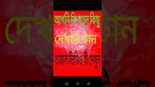Mx player kids lock best tutorial