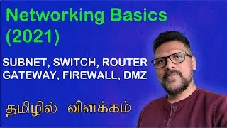 Networking Basics (2021) What is a subnet, router, gateway, firewall & DMZ in Tamil