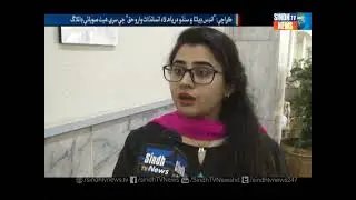 Provincial Dialogue on the right of Indus Delta and Sindhu River Report - Sindh TV News