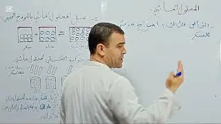 المحلول المائي . والتركيز الكتلي . السنة أولى متوسط
