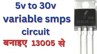 variable smps circuit || adjustable power supply || smps || smps repair
