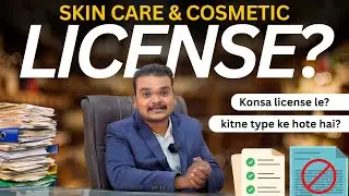 Skin & Cosmetic कोनसा License ले? | Maptrons