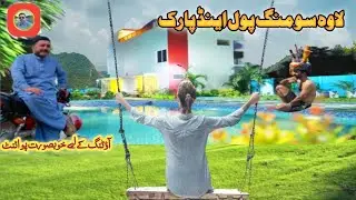 Lawa Village Water Park and Swimming pool adventure || A visit with Umair and Uzair