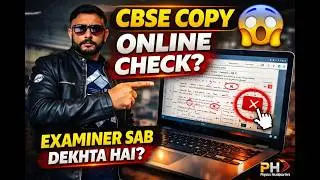 🔥 CBSE ON-SCREEN COPY CHECKING EXPOSED 😱 | Marks Ka Sach | Board Exam Reality 🔥