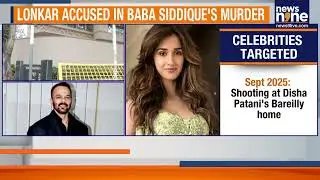 Rohit Shetty House Firing: Four Arrested, Bishnoi Gang Link Under Probe | News9