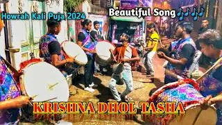 KRISHNA DHOL TASHA Howrah #kalipuja2024 Awesome performance Nice song #dholtasha #music