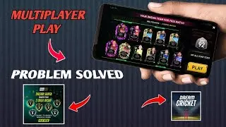 Dream Cricket 25 multiplayer match problem solved💪😄👌 | New Update DC25 