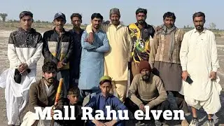 Big Match Rahu Eleven Vs Dahri eleven 🏏❤️‍🔥💯 ____