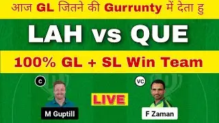 LAH vs QUE Dream11 Team | LAH vs QUE Dream11 Prediction