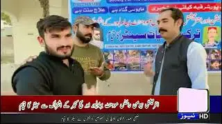 International Human Rights Movement Bahawalpur and Sach care foundation working together 
