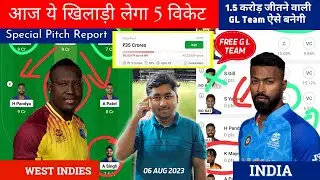 IND vs WI Dream11 Prediction, WI vs IND T20 Dream11 Prediction, West Indies vs India 2nd T20 Dream11