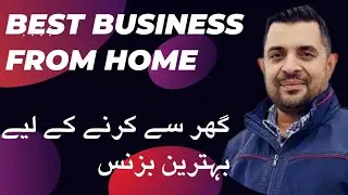 Best Business From Home in America | Low Cost High Income Business from Home