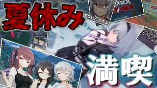 【NTE】やりたい放題の夏休みになりました【VOICEPEAK実況】
