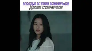 ЛУЧШАЯ😂 ДОРАМА:&laquo;СЧАСТЬЕ&raquo;