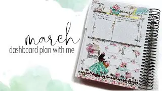 Plan with Me March 2023 Dashboard | The Sweet Planner
