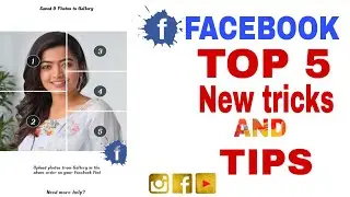 New top 5 facebook tips and tricks in bengali 2021