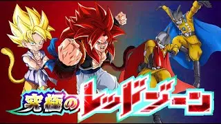 ARTIFICIAL LIFE FORM RED ZONE! STAGE 5! FIRST TIME CLEAR!! (DBZ Dokkan Battle)