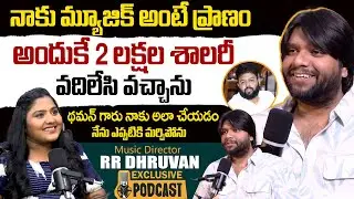 Music Director RR Dhruvan Exclusive TELUGU PODCAST | Telugu Interviews | BRK Exclusive