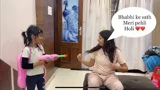 Meri Pehli Holi Upasana Bhabhi Ke Sath 😍 | Holi vlog | Arunendra7 | Riddhi Ki Duniya