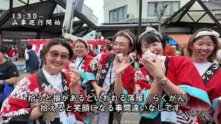 サステナつるが｜敦賀まつり｜山車巡行体験｜日本語版