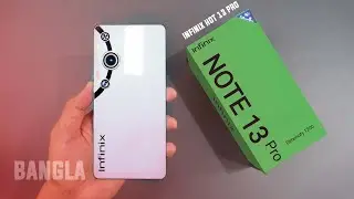এবার দেশে আসছে  Infinix Hot 13 Pro Launch Date, Camera, Release Date, Trailer, Specs,Features,Price