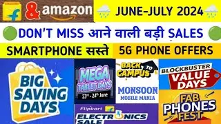Flipkart & Amazon Upcoming sale June 2024 | Upcoming sale on flipkart and amazon | Flipkart sale
