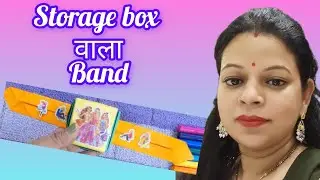 Storage box wala band l paper band l