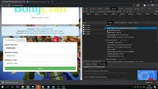 приватный мега урок как сделать модуль в скобачках нет massdonate massdonate 2.0 crashinyou мега