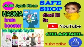SAFE SHOP direct Dil Se , HAOMA , brain booster ke fayde
