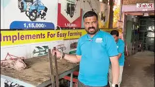 farm machinery, 50 farm machinery, modern farm machinery, types of farm machinery, farm machine, 