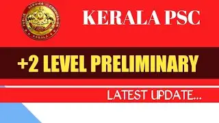 KERALA PSC - PLUS TWO LEVEL PRELIMINARY EXAM | NEW UPDATES