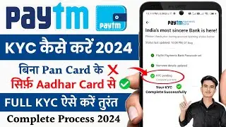 Paytm kyc kaise kare 2025 | Paytm full kyc kaise karen | How to complete payment kyc in home | Paytm