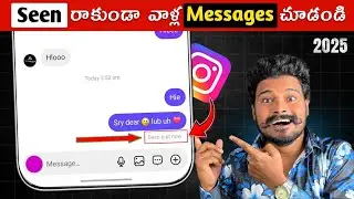 How to See Instagram Messages Without Seen 2025 😱| Telugu | How to Hide Seen on Instagram