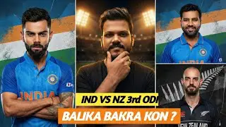 Historic Defeat: Kohli&rsquo;s 124 in Vain! 💔 Who is Responsible?