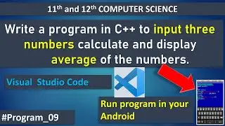 Input three numbers calculate and display average of the numbers || C++ Program