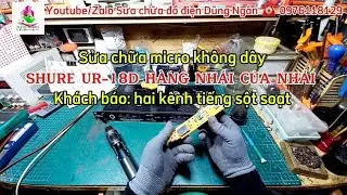 Sửa chữa micro #SHURE #UR_18D H&Agrave;NG NH&Aacute;I CỦA NH&Aacute;I.Kh&aacute;ch b&aacute;o: hai k&ecirc;nh tiếng sột soạt thực tế th&igrave;...
