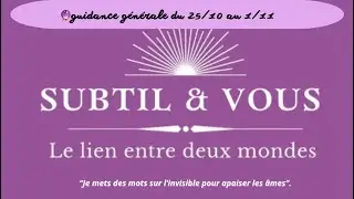 🔮 guidance du 25/10 au 1/11 #guidance  #voyanceactualite  #spiritualit&eacute;  #oracle #consultations 