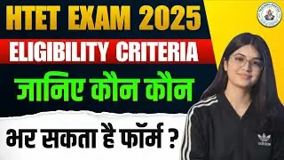 HTET 2025 Notification: Eligibility, Age Limit & Qualification | Full Details