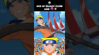 God Of Shadow Clone King.❤💥 #narutoshippuden #naruto #shortvideo #trendingshorts #entertainment