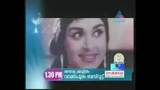 Ramzan Day Special Programmes Promo