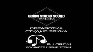 STUDIO GROM Music MegaMixx 2023 Rj Grom