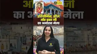 Ajmer Pushkar Mela | Brahma Temple in Pushkar #pushkarmela #ajmer #rajasthanculture #nikitamaam