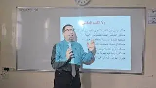 الدكتور, الناقد, أحمد عقيلي ومحاضرة خاصة بمناقشة تحليلية لهيكل امتحان اللغة العربية الجزء الأول 2025