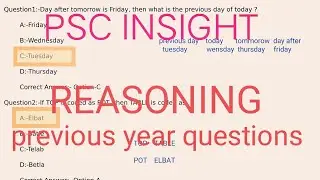 Kerala psc previous year questions|Reasoning section|