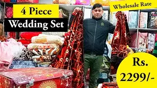 Zeenat 4 Pcs Wedding Bedding Set | मार्किट से आधे Price में सीधे फैक्ट्री से  |#weddingset #factory
